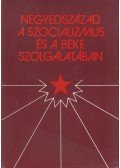 Pataki István,Sterl István - Negyedszázad a szocializmus és a béke szolgálatában
