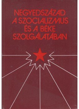 Pataki István, Sterl István - Negyedszázad a szocializmus és a béke szolgálatában, Budapest 1980 antikvár könyv