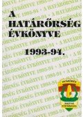 Kőműves József,Krisán Attila,Ugró Szilárd - A Határőrség évkönyve 1993-94.