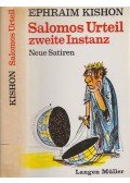 Ephraim Kishon - Salomos Urteil - zweite Instanz