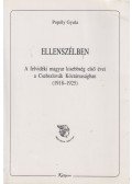 Popély Gyula - Ellenszélben (dedikált)