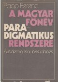 Papp Ferenc - A ​magyar főnév paradigmatikus rendszere