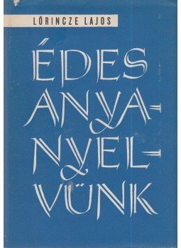 Lőrincze Lajos - Édes anyanyelvünk Lőrincze Lajos - Édes anyanyelvünk, Budapest 1961 antikvár könyv