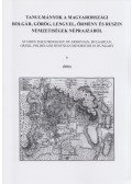 Székely András Bertalan - Tanulmányok a magyarországi bolgár, görög, lengyel, örmény, ruszin nemzetiségek néprajzából 9.
