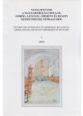 Székely András Bertalan - Tanulmányok a magyarországi bolgár, görög, lengyel, örmény, ruszin nemzetiségek néprajzából 8.