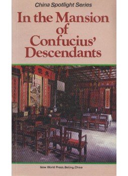 Ke Lan, Kong Demao - In the Mansion of Confucius' Descendants Ke Lan, Kong Demao - In the Mansion of Confucius' Descendants, Beijing 1984 antikvár könyv