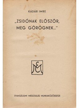 Kádár Imre - „Zsidónak először, meg görögnek…”, Budapest 1947 antikvár könyv