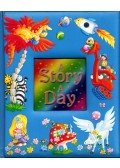 Gill Guile - A Story A Day