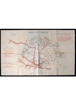  - Jelentékenyebb folyóink vízjárásának átnézete (1899. év május hó 26-án), Budapest 1899 antikvár könyv