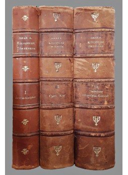 Jakab Elek - Kolozsvár története I–III. kötet, Buda 1870 antikvár könyv