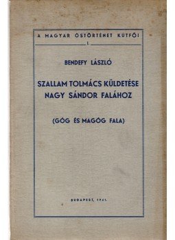 Bendefy László - Szallam tolmács küldetése Nagy Sándor falához Bendefy László - Szallam tolmács küldetése Nagy Sándor falához, Budapest 1941 antikvár könyv