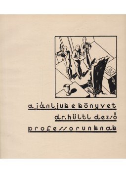Gábor László, Pogány Frigyes, Rimner János - Megfagyott muzsikus. 19. évfolyam (1931) Gábor László, Pogány Frigyes, Rimner János - Megfagyott muzsikus. 19. évfolyam (1931), Budapest 1931 antikvár könyv