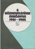 Petró András - Köznevelésünk évkönyve 1981-1982 (dedikált)