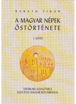 Baráth Tibor - A magyar népek őstörténete I. Baráth Tibor - A magyar népek őstörténete I., New York 1993 antikvár könyv