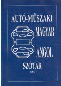 Gál Erzsébet (szerk.) - Angol-magyar/magyar-angol autó-műszaki szótár