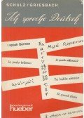 Heinz Griesbach,Dora Schulz - Ich spreche Deutsch