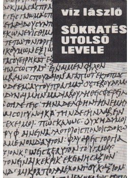 Viz László - Sókratés utolsó levele (dedikált) Viz László - Sókratés utolsó levele (dedikált), Budapest 1975 antikvár könyv
