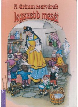 Grimm testvérek - A Grimm testvérek legszebb meséi Grimm testvérek - A Grimm testvérek legszebb meséi, Budapest 1995 antikvár könyv