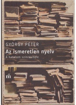 György Péter - Az ismeretlen nyelv (dedikált) György Péter - Az ismeretlen nyelv (dedikált), Budapest 2016 antikvár könyv