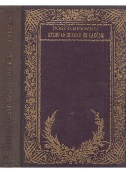 Dosztojevszkij, Fjodor Mihajlovics - Sztjepancsikovo és lakósai Dosztojevszkij, Fjodor Mihajlovics - Sztjepancsikovo és lakósai, Budapest 0 antikvár könyv