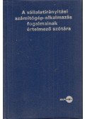 Síklaky István,Ruisz Rezső - A vállalatirányítási számítógép-alkalmazás fogalmainak értelmező szótára