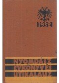 Lerner Dezső - Nyomdász évkönyv és útikalauz 1932