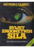 Arthur C. Clarke ,John Fairley,Simon Welfare - Svijet zagonetnih sila