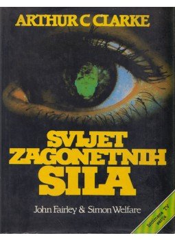Arthur C. Clarke , John Fairley, Simon Welfare - Svijet zagonetnih sila Arthur C. Clarke , John Fairley, Simon Welfare - Svijet zagonetnih sila, Zagreb 1986 antikvár könyv