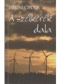 Hegyi Gyula - A szélkerék dala