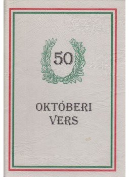 Hajdu Gábor, Orosz Márta - 50 októberi vers, Lindfield-Sydney 1997 antikvár könyv