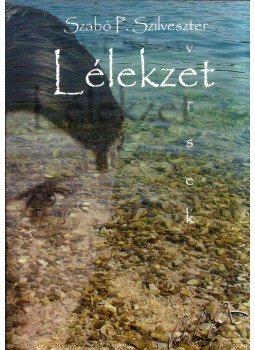 Szabó P. Szilveszter - Lélekzet (dedikált) Szabó P. Szilveszter - Lélekzet (dedikált), 2009 antikvár könyv
