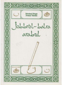 Dévényi Kinga, Iványi Tamás - Jobbról-balra arabul Dévényi Kinga, Iványi Tamás - Jobbról-balra arabul, Budapest 1992 antikvár könyv