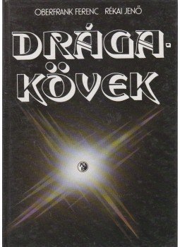 Oberfrank Ferenc, Rékai Jenő - Drágakövek (dedikált) Oberfrank Ferenc, Rékai Jenő - Drágakövek (dedikált), Budapest 1982 antikvár könyv