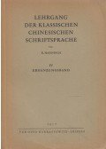 E. Haenisch - Lehrgang der klassischen chinesischen Schriftsprache IV.