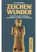 Doblhofer, Ernst - Zeichen und Wunder