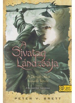 Peter V. Brett - A Sivatag Lándzsája - Démon-ciklus 2., Budapest 2016 antikvár könyv