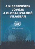 Gömbös Ervin (szerk.) - A kisebbségek jövője a globalizálódó világban