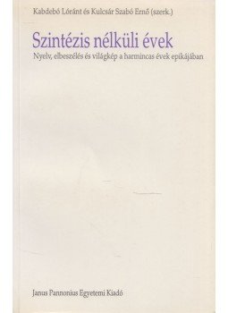 Kabdebó Lóránt, Kulcsár Szabó Ernő - Szintézis nélküli évek Kabdebó Lóránt, Kulcsár Szabó Ernő - Szintézis nélküli évek, Pécs 1993 antikvár könyv