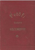 Petőfi Sándor - Petőfi Sándor összes költeményei