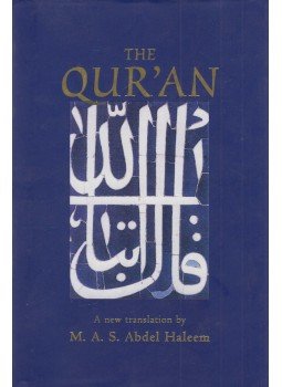  - The Qur'an, Oxford 2004 antikvár könyv