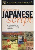 Helen Gilhooly - Beginner's Japanese script