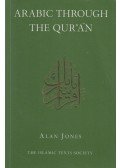 Alan Jones - Arabic Through the Qur'an