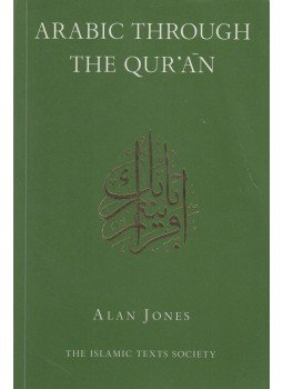 Alan Jones - Arabic Through the Qur'an Alan Jones - Arabic Through the Qur'an, 2005 antikvár könyv