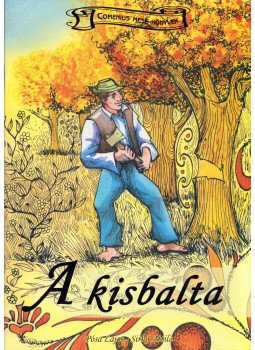 Pósa Lajos, Sirkó Attila - A kisbalta Pósa Lajos, Sirkó Attila - A kisbalta, Karád 2008 antikvár könyv