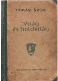 Tamási Áron - Világ és holdvilág