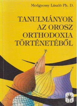 Medgyessy László - Tanulmányok az orosz orthodoxia történetéből (dedikált), Budapest 1997 antikvár könyv
