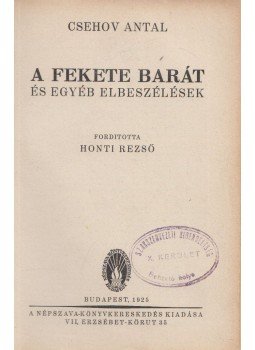 Anton Pavlovics Csehov - A fekete barát és egyéb elbeszélések, Budapest 1925 antikvár könyv