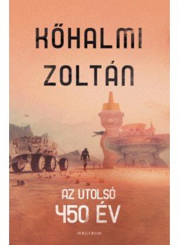 Kőhalmi Zoltán - Az utolsó 450 év Kőhalmi Zoltán - Az utolsó 450 év, Budapest 2021 antikvár könyv