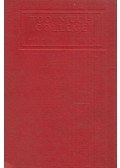 Stephen Leacock - Too Much College