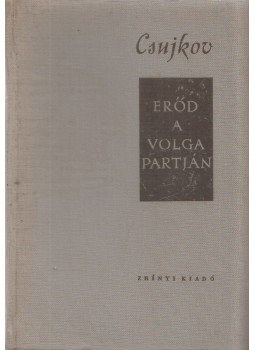 Csujkov, Vaszilij Ivanovics - Erőd a Volga partján Csujkov, Vaszilij Ivanovics - Erőd a Volga partján, Budapest 1960 antikvár könyv